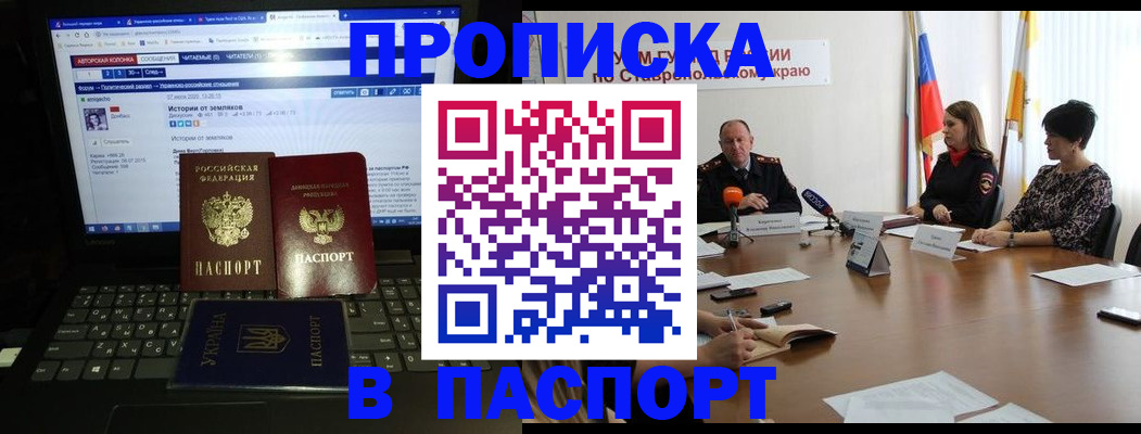 временная регистрация надежно в Краснокамске