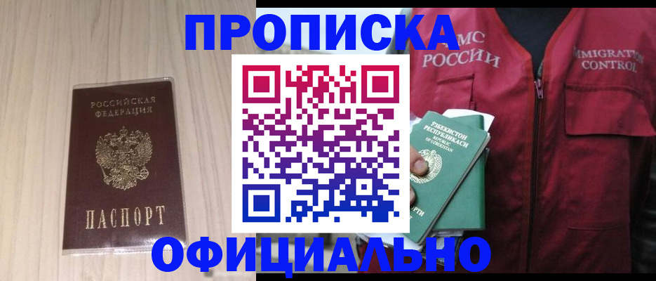 регистрация для школы в Краснокамске